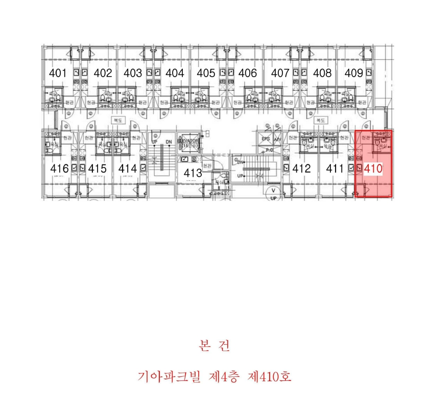 경기도 광명시 소하동 1238 기아파크빌 4층410호 아파트 경매 사진 25