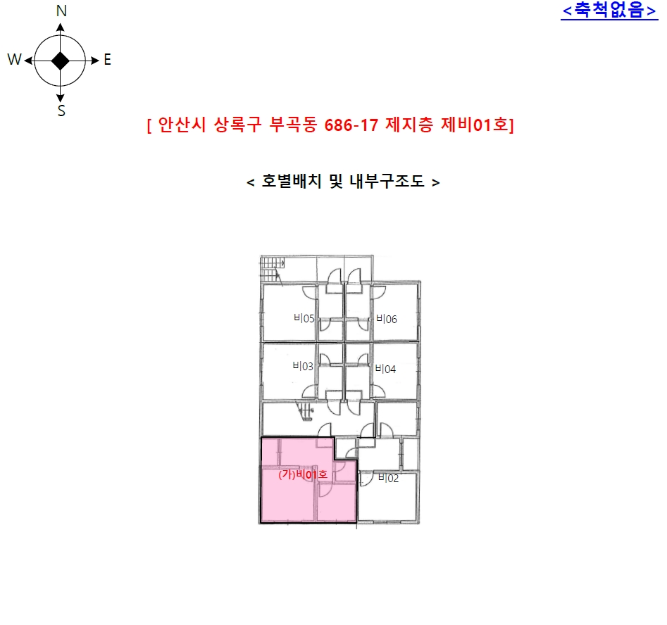 경기도 안산시 상록구 부곡동 686-17 지층비01호 다세대(빌라) 경매 사진 19
