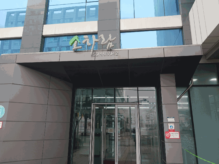 경기도 광명시 소하동 1343-2 소하람2 3층328호 외 1필지 오피스텔(주거) 경매 사진 13
