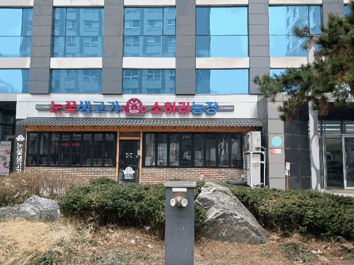경기도 광명시 소하동 1343-2 소하람2 3층328호 외 1필지 오피스텔(주거) 경매 사진 20
