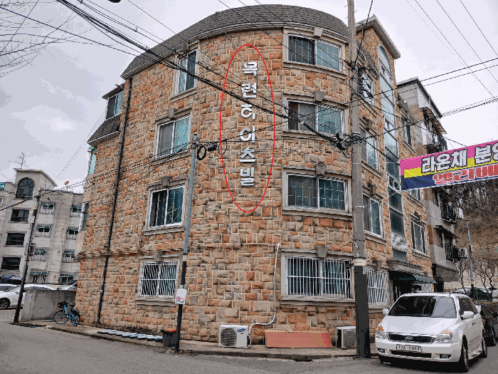 경기 안산시 단원구 선부동 1124-5, 4층402호 다세대주택 경매 사진 9