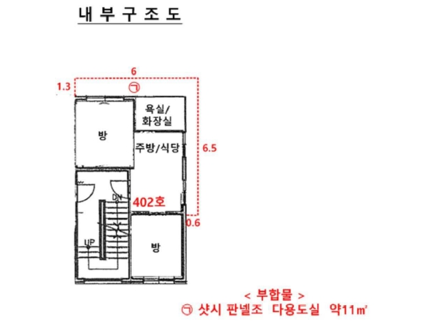 경기 안산시 단원구 선부동 1124-5, 4층402호 다세대주택 경매 사진 10