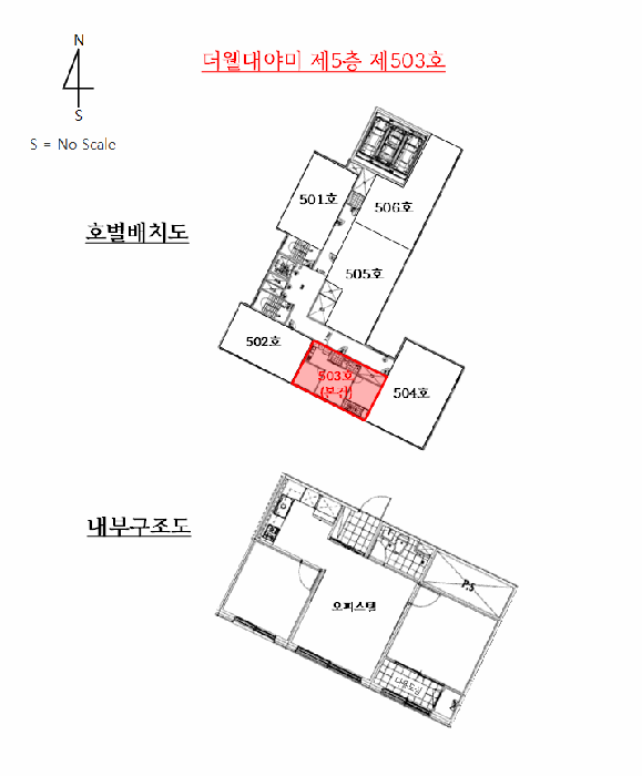 경기 군포시 대야미동 645-14, 5층503호 (대야미동,더웰대야미) 오피스텔(주거) 경매 사진 15