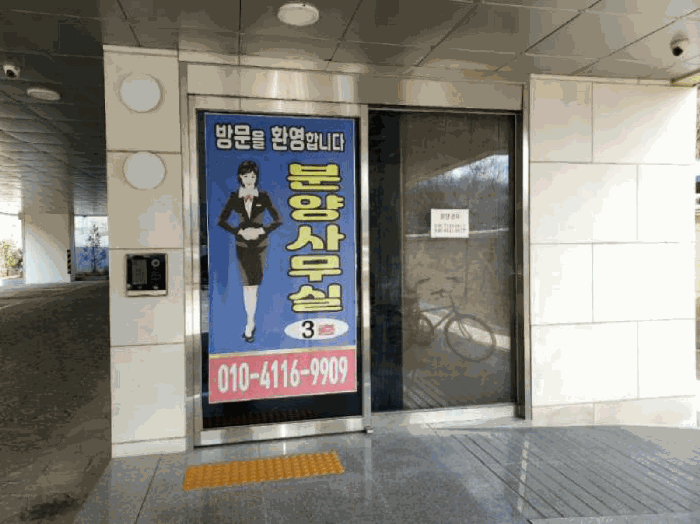 경기도 의왕시 왕곡동 381-2 주건축물제1동 2층202호 다세대(빌라) 경매 사진 16