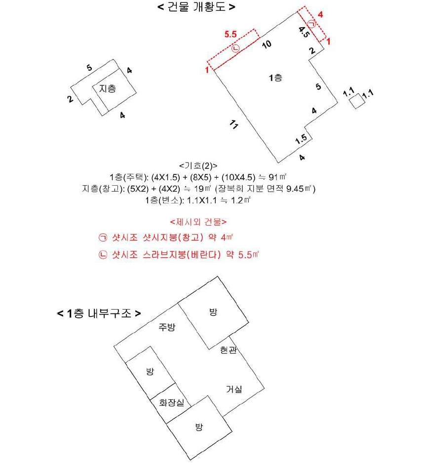 경기도 안양시 만안구 석수동 312-27 주택 경매 사진 41
