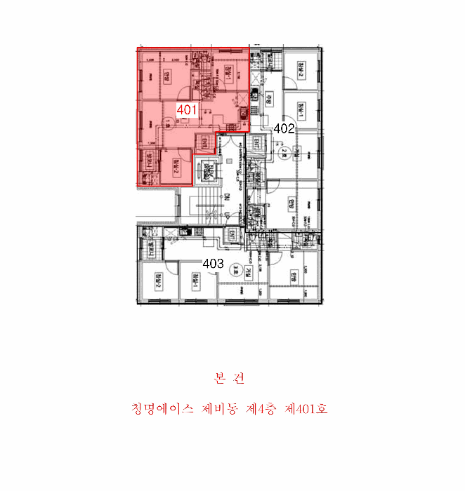 경기도 안양시 만안구 안양동 945-25 청명에이스 비동 4층401호 외 1필지 다세대주택 경매 사진 8