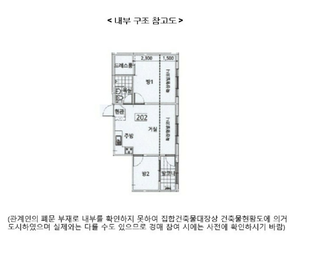 경기도 안양시 만안구 안양동 976-27 그린힐빌리지 에이동 2층202호 다세대(빌라) 경매 사진 39