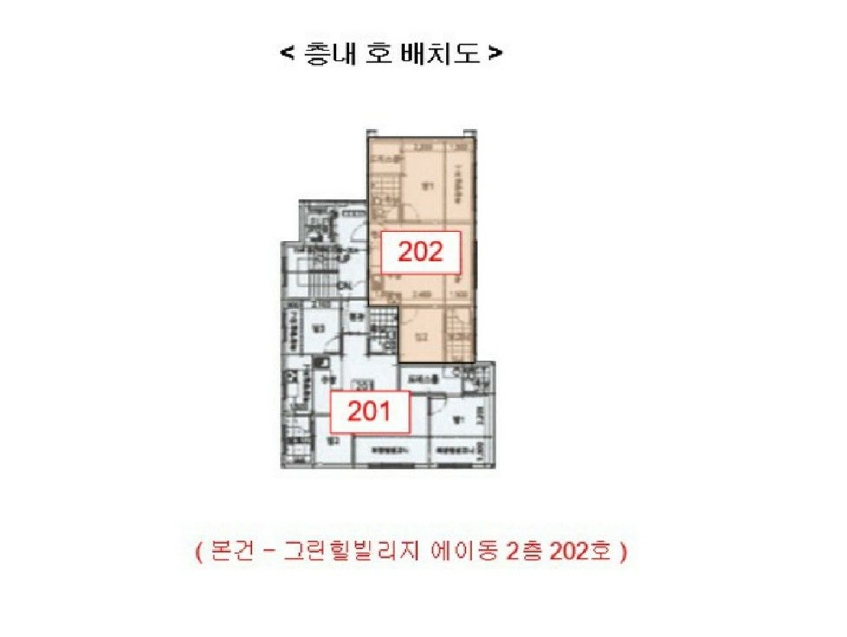 경기도 안양시 만안구 안양동 976-27 그린힐빌리지 에이동 2층202호 다세대(빌라) 경매 사진 41