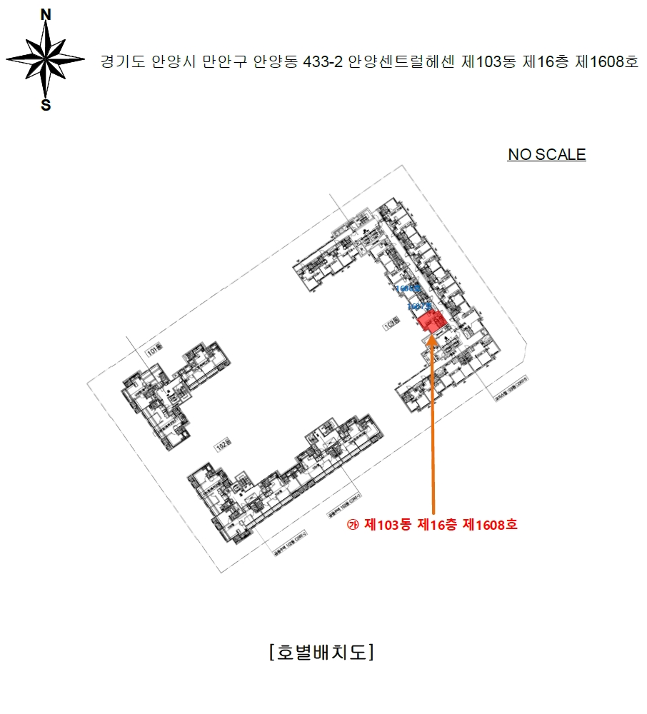 경기도 안양시 만안구 안양동 433-2 안양센트럴헤센 103동 16층1608호 오피스텔 경매 사진 23