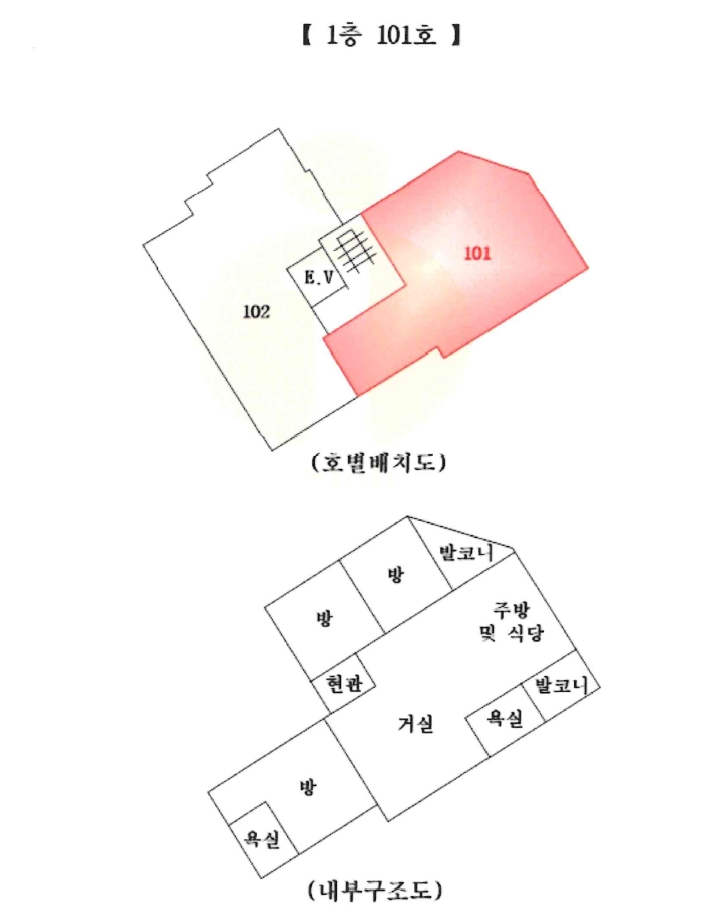 경기도 의왕시 학의동 113 다원씨앤아이 에이동 1층101호 외 1필지 도시형생활주택 경매 사진 10