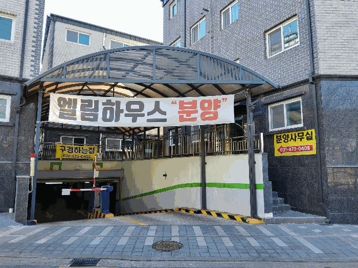 경기 안양시 만안구 석수동 126, 207동 3층301호 (석수동,엘림하우스2단지) 외 1필지 도시형생활주택 경매 사진 8