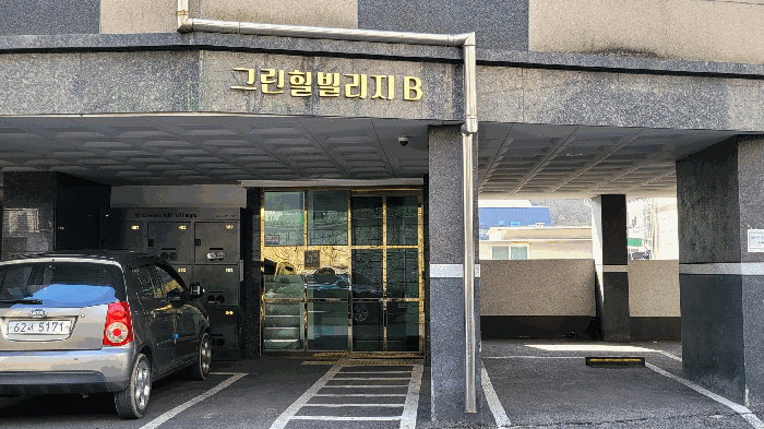 경기도 안양시 만안구 안양동 976-23 그린힐빌리지 비동 4층402호 다세대(빌라) 경매 사진 15