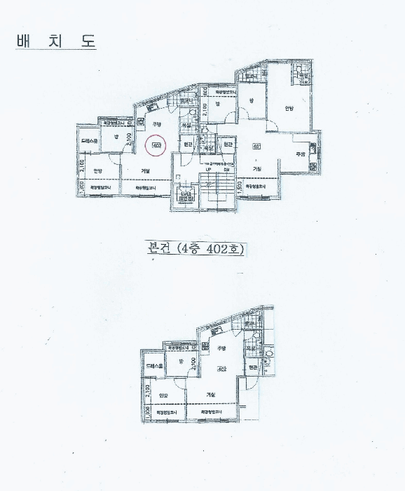경기도 안양시 만안구 안양동 976-23 그린힐빌리지 비동 4층402호 다세대(빌라) 경매 사진 17