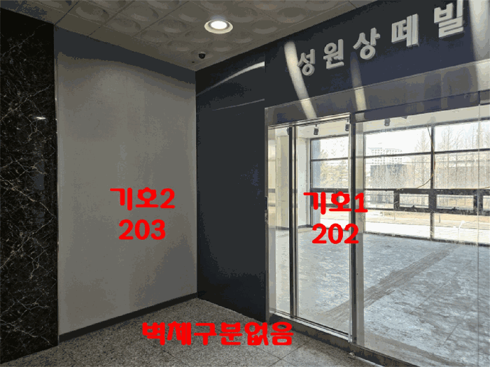 경기도 안양시 동안구 호계동 903-4 한스하임 2층202호 근린상가 경매 사진 11