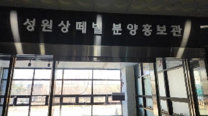 경기도 안양시 동안구 호계동 903-4 한스하임 2층202호 근린상가 경매 사진 3