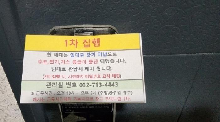경기도 군포시 당동 746-7 더원이숲라인 5층504호 외 2필지 오피스텔(주거) 경매 사진 4