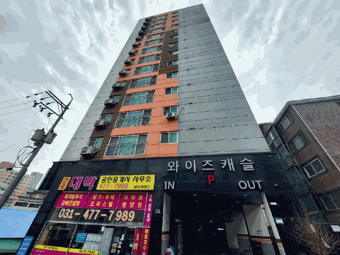 경기도 군포시 당동 775-5 와이즈캐슬 9층903호 오피스텔 경매 사진 14