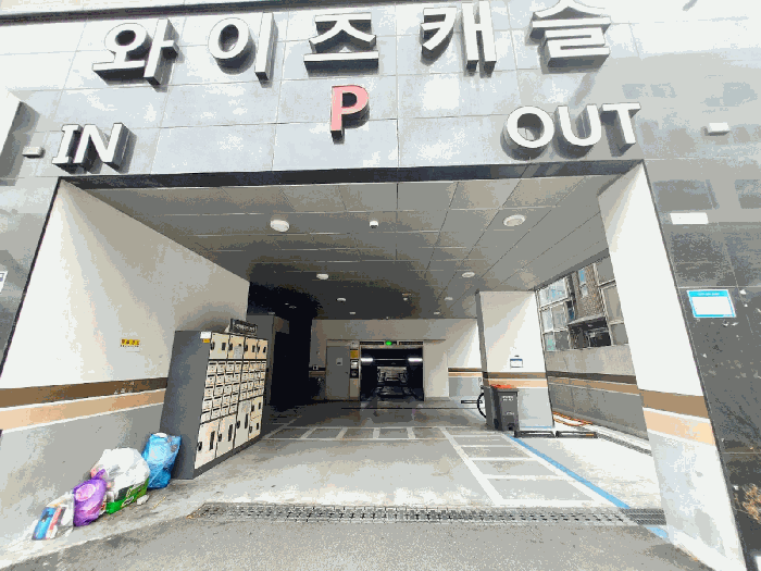 경기도 군포시 당동 775-5 와이즈캐슬 9층903호 오피스텔 경매 사진 15