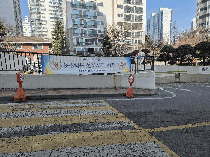 경기도 군포시 산본동 1119-3 백두(극동)아파트 968동 2층202호 아파트 경매 사진 26