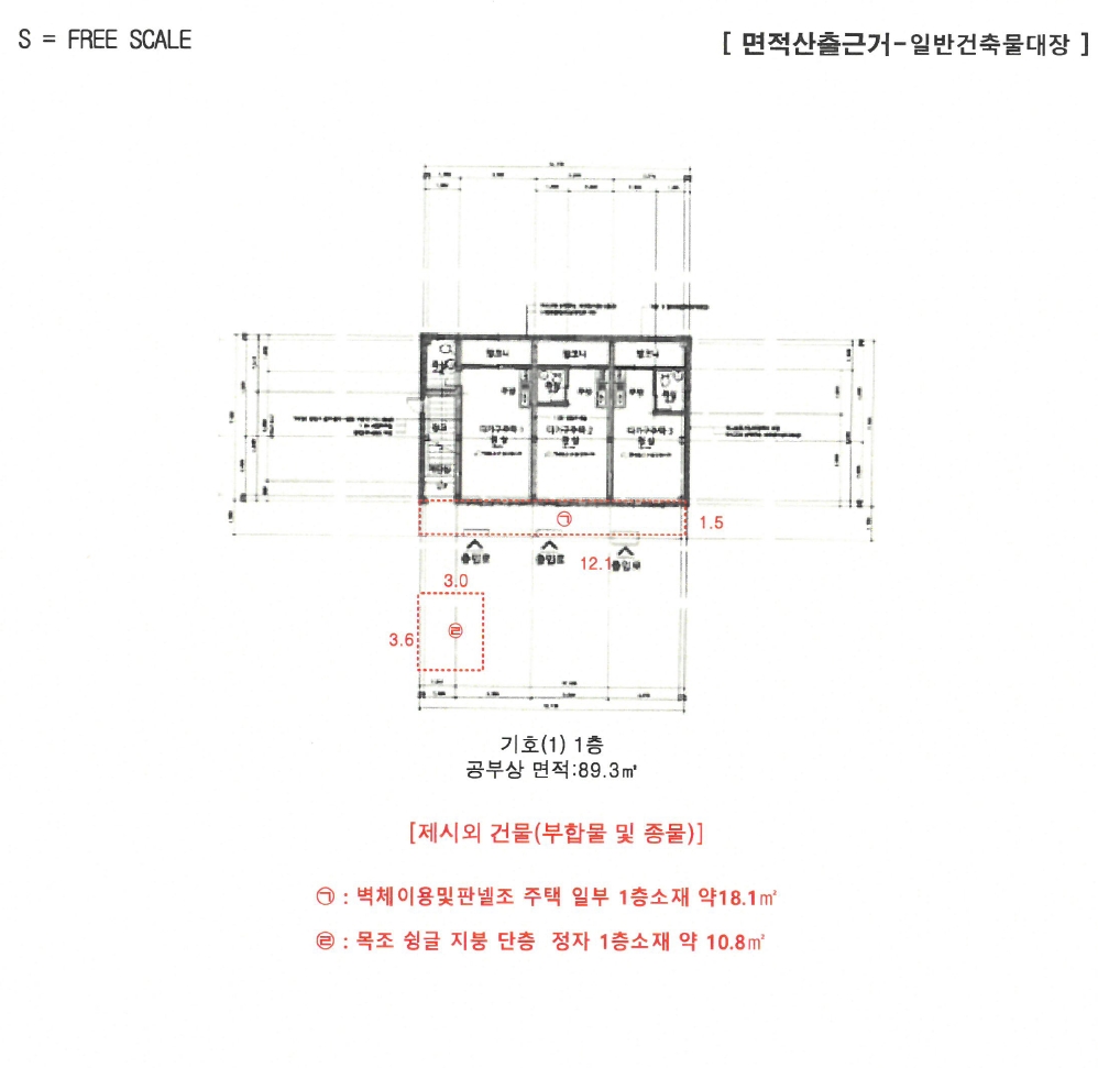 강원특별자치도 삼척시 도계읍 황조리 153-6 다가구주택 경매 사진 12