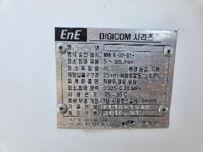 강원특별자치도 삼척시 원덕읍 옥원리 33-1 제1호 외 1필지 상가주택 경매 사진 17