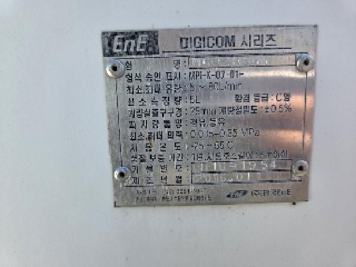 강원특별자치도 삼척시 원덕읍 옥원리 33-1 제1호 외 1필지 상가주택 경매 사진 18