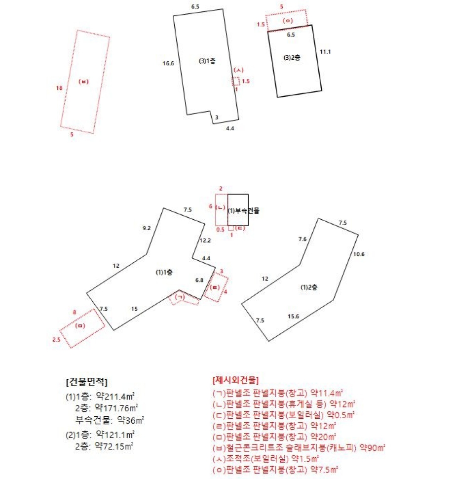 강원특별자치도 삼척시 원덕읍 옥원리 33-1 제1호 외 1필지 상가주택 경매 사진 28