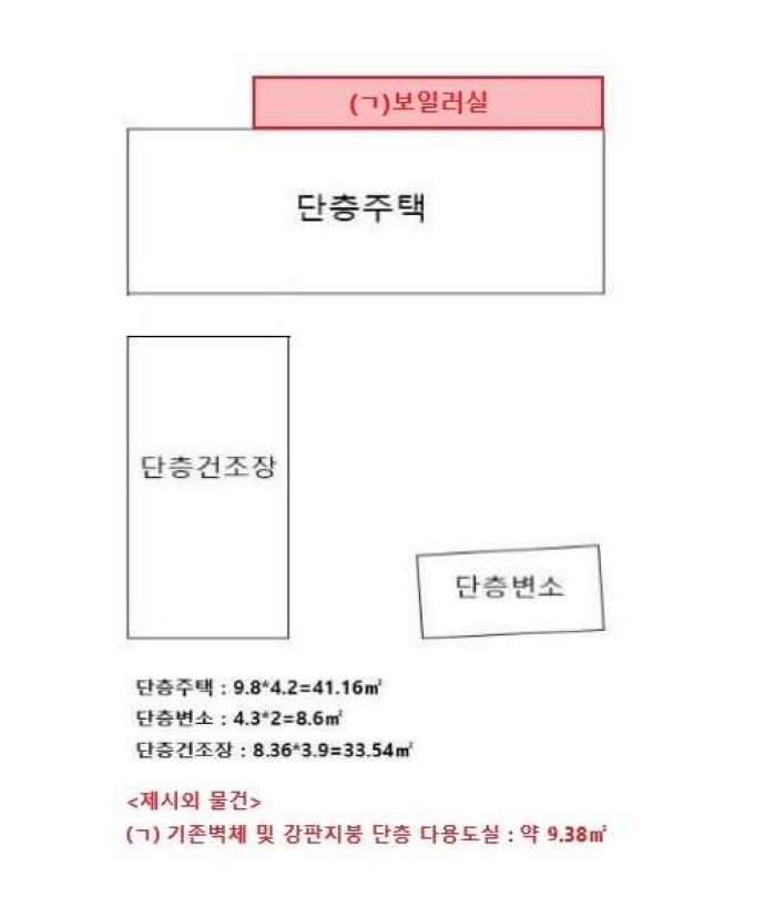 강원특별자치도 동해시 발한동 100-18 단독주택 경매 사진 13