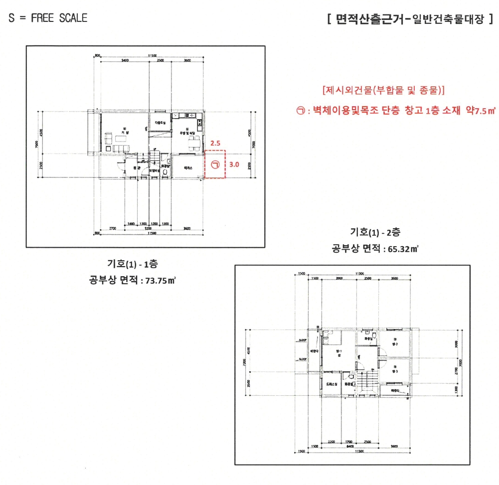 강원특별자치도 강릉시 사천면 노동리 87-14 주택 경매 사진 16