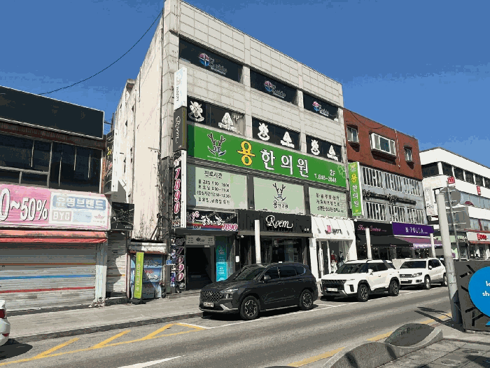 강원특별자치도 강릉시 금학동 41-2 외 2필지 근린생활시설 경매 사진 6