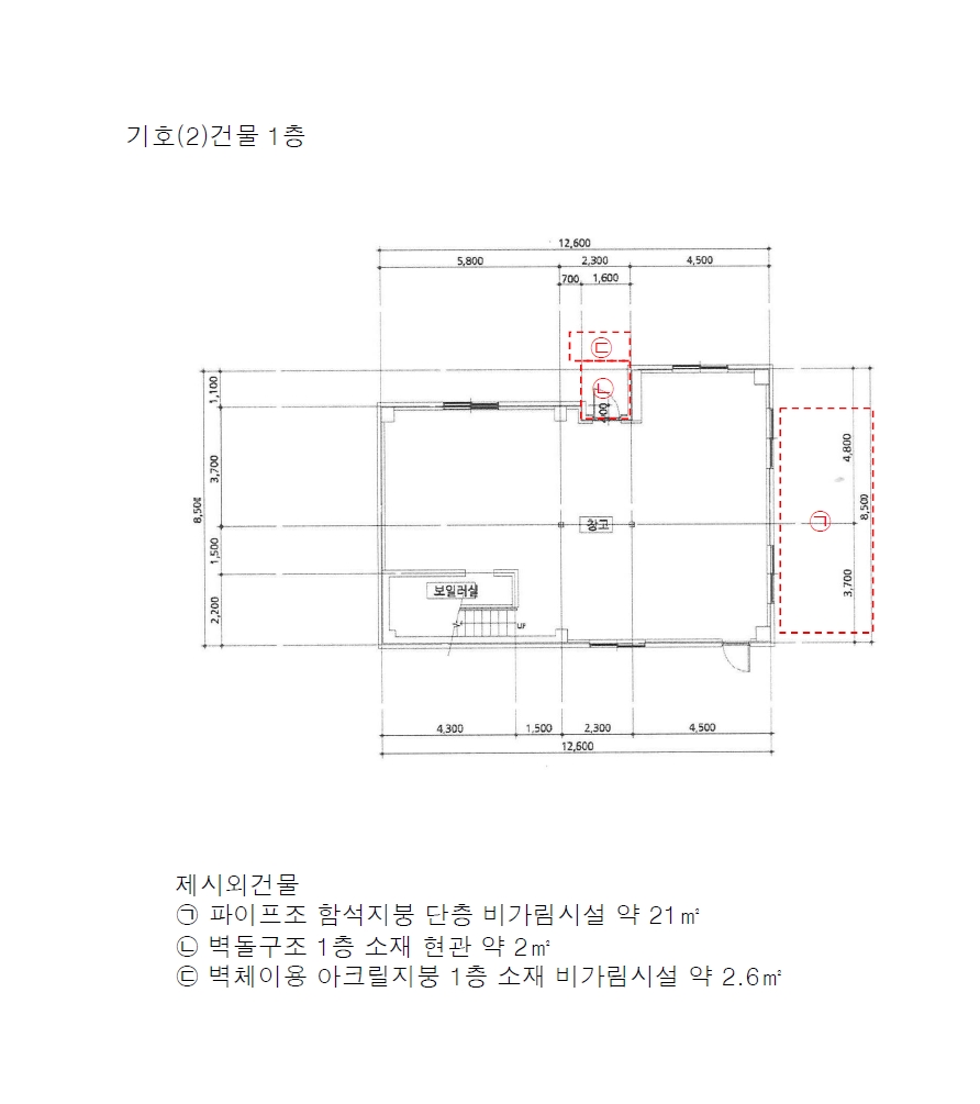 강원특별자치도 횡성군 갑천면 삼거리 223-4 주택 경매 사진 25