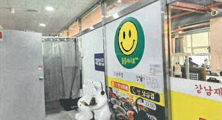 강원특별자치도 원주시 반곡동 1899-6 정우빌딩2차 401호 외 2개호 근린상가 경매 사진 3
