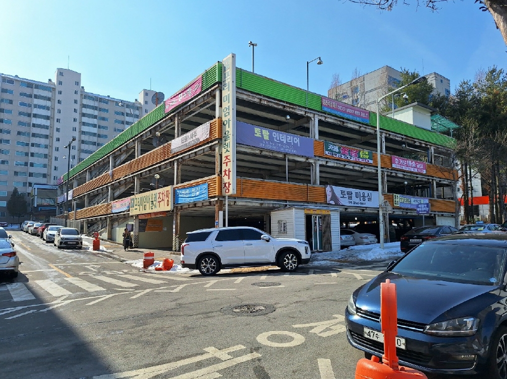 강원특별자치도 원주시 단구동 1610-5 외 2필지 근린상가 경매 사진 1