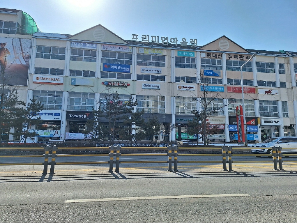 강원특별자치도 원주시 단구동 1610-5 외 2필지 근린상가 경매 사진 2