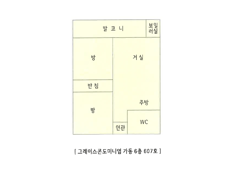 강원특별자치도 고성군 토성면 신평리 465-72 그레이스콘도미니엄 가동 6층 607호 콘도(호텔) 경매 사진 13