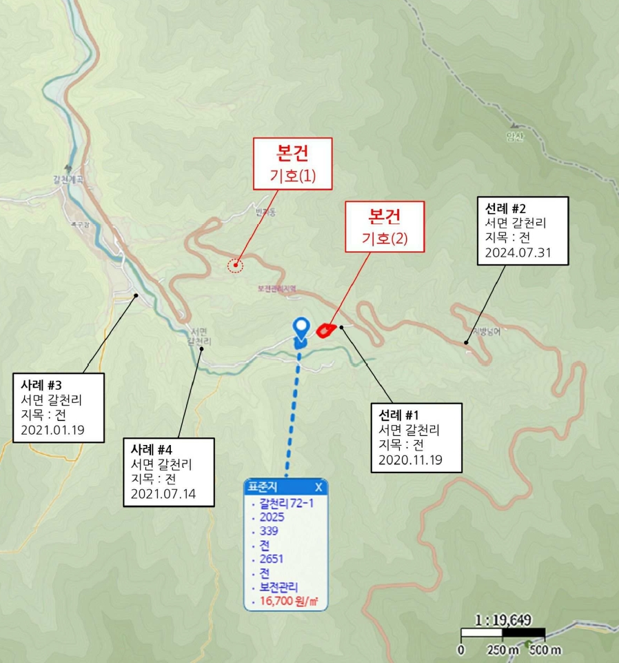 강원특별자치도 양양군 서면 갈천리 142-1 동물및식물관련시설 경매 사진 4
