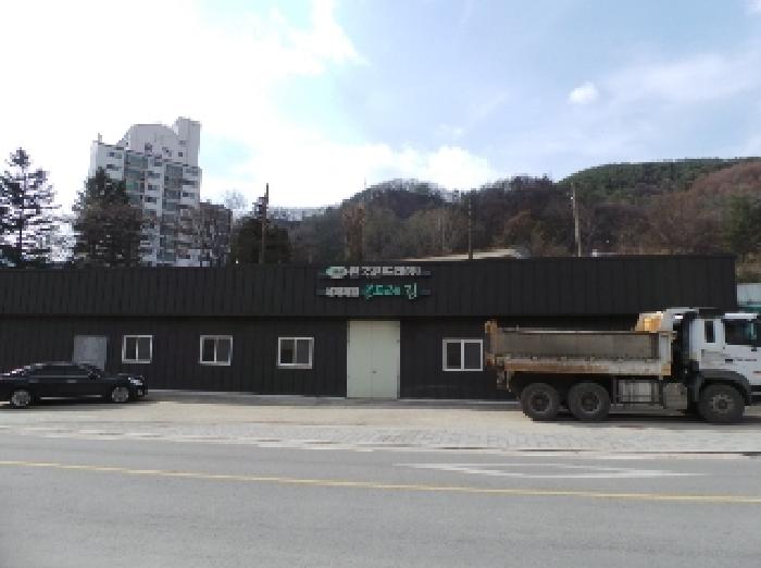 강원특별자치도 태백시 장성동 94-1 외 5필지 공장 경매 사진 4