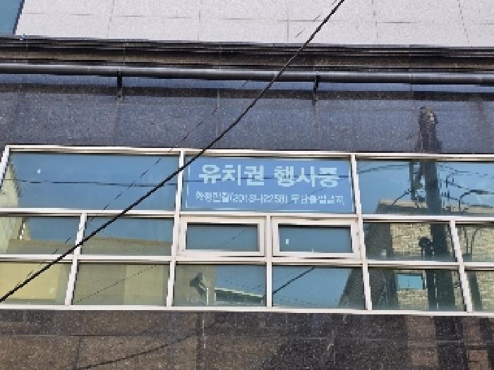 충청북도 청주시 청원구 우암동 110-33 하이브레드 오피스텔 7층 707호 외 1필지 오피스텔(상업) 경매 사진 2
