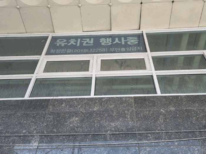 충청북도 청주시 청원구 우암동 110-33 하이브레드 오피스텔 7층 707호 외 1필지 오피스텔(상업) 경매 사진 4