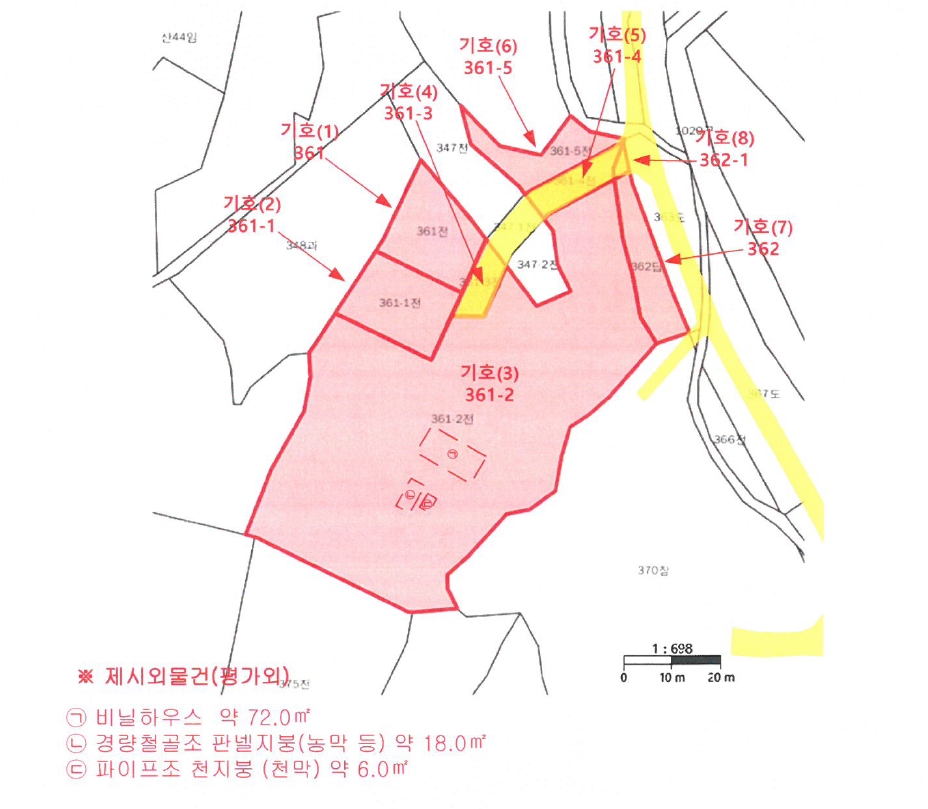 충청북도 증평군 증평읍 내성리 361 외 7필지 전 경매 사진 27