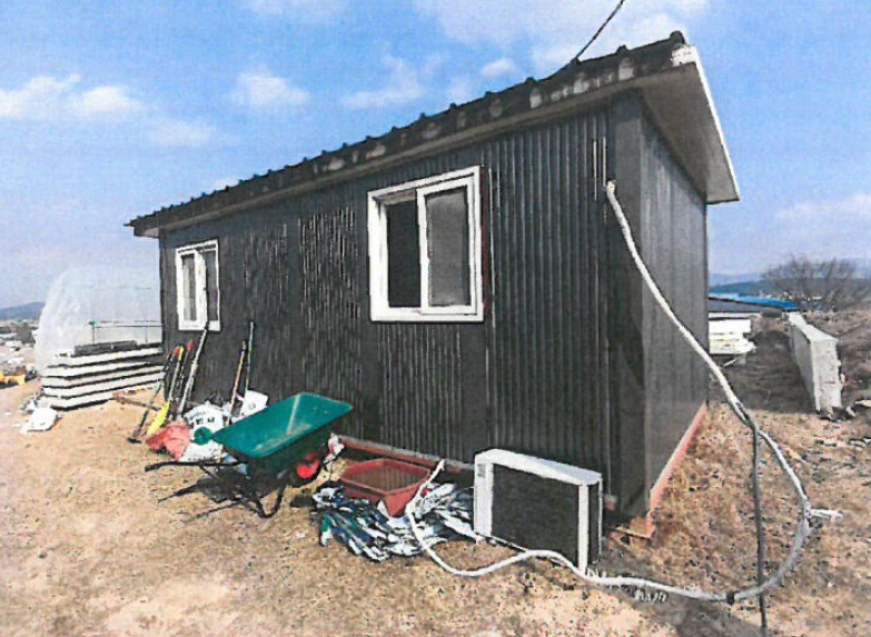 충청북도 증평군 증평읍 내성리 361 외 7필지 전 경매 사진 10