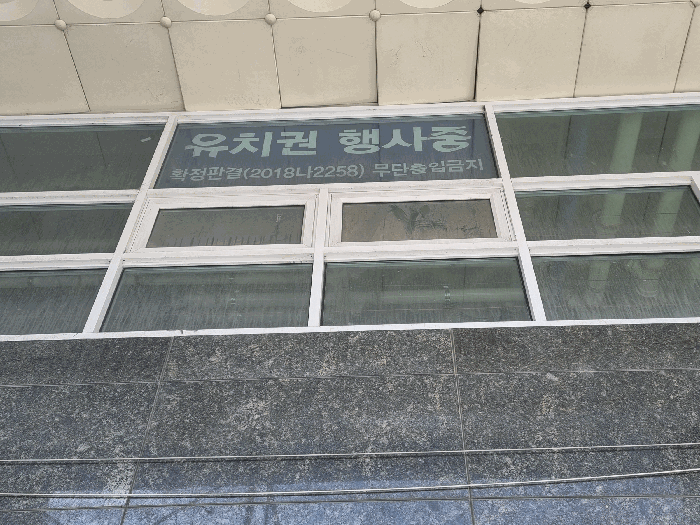 충청북도 청주시 청원구 우암동 110-33 하이브레드 오피스텔 10층 1006호 외 1필지 오피스텔(주거) 경매 사진 8
