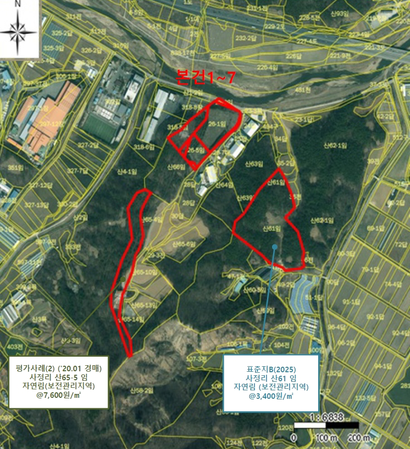 충청북도 청주시 흥덕구 옥산면 사정리 26-1 외 6필지 임야 경매 사진 30