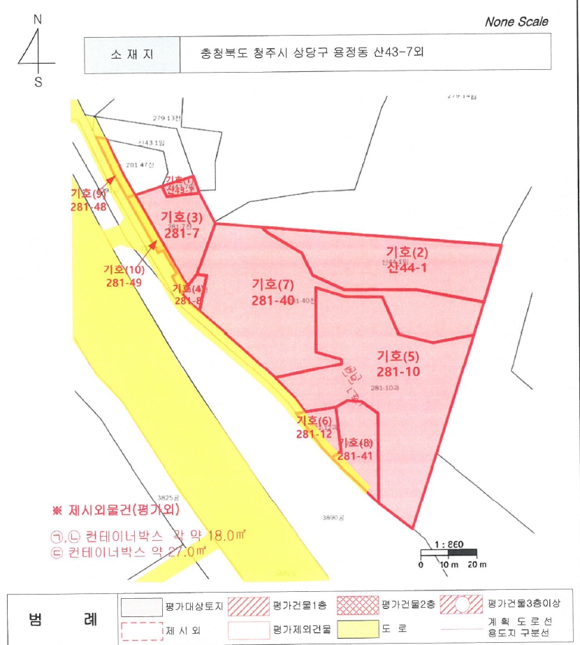 충청북도 청주시 상당구 용정동 산43-7 외 9필지 임야 경매 사진 23