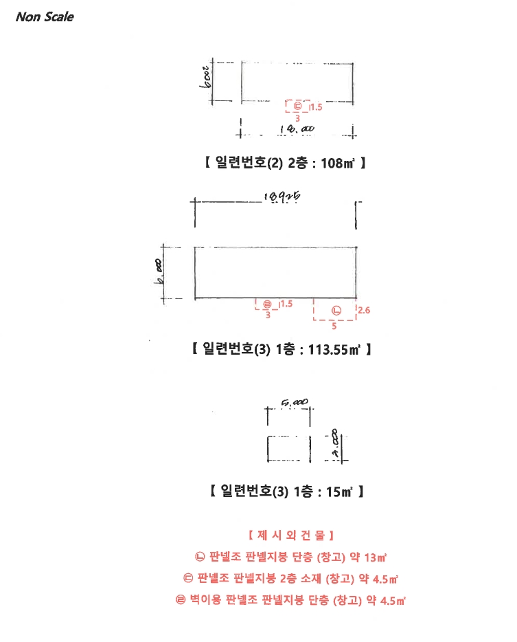 충청북도 증평군 도안면 송정리 134-5 외 1필지 공장 경매 사진 29