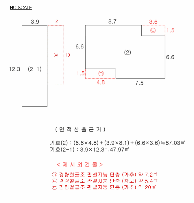 충청북도 진천군 진천읍 삼덕리 612-27 주택 경매 사진 33