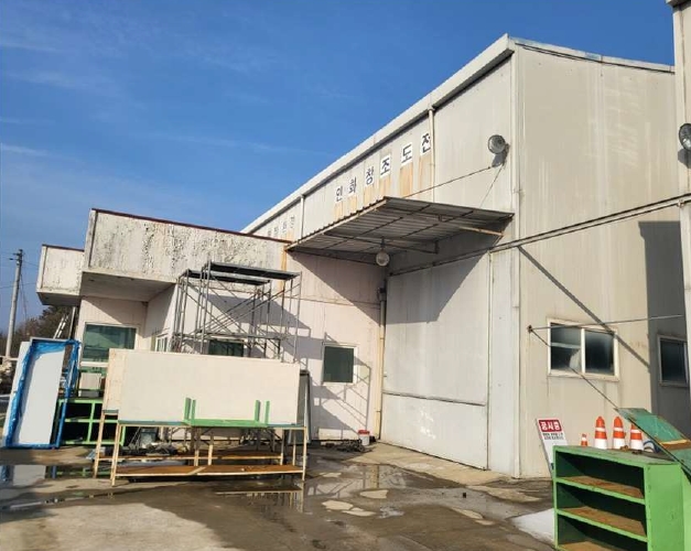 충청북도 충주시 수안보면 중산리 311-3 외 3필지 공장 경매 사진 1