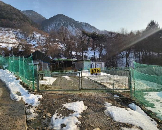 충청북도 충주시 수안보면 중산리 311-3 외 3필지 공장 경매 사진 12
