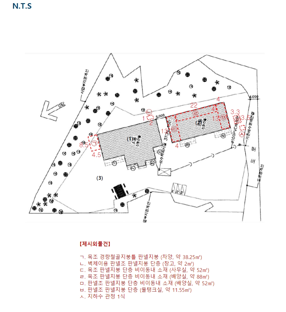 충청북도 충주시 수안보면 중산리 311-3 외 3필지 공장 경매 사진 36