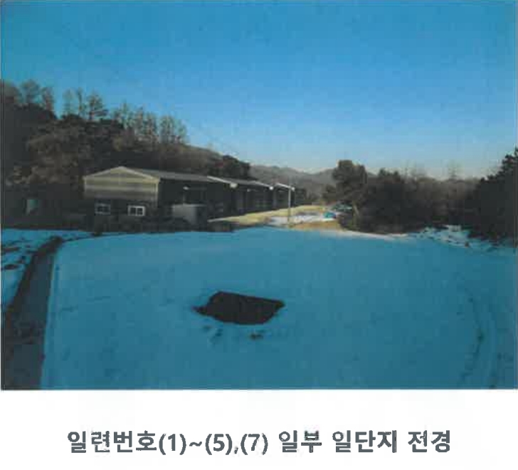 충청북도 충주시 신니면 광월리 533-1 외 6필지 창고시설 경매 사진 1